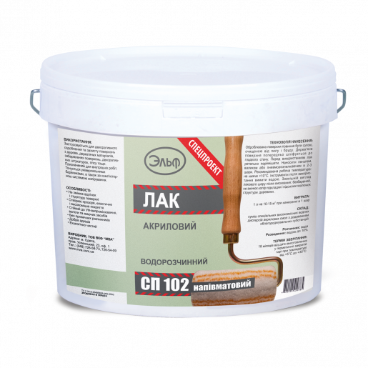 Лак акрилов. полумат Elf-Decor СП 102